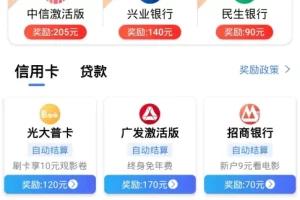 卡转客贷款超市平台系统 ThinkPHP开发手机应用解决方案