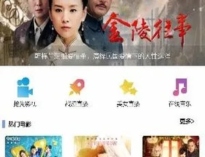 最新人人影视视频E4A开发源码