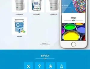 外贸公司自适应双语网站模板-油漆装修材料行业响应式手机端建站方案-蓝海网