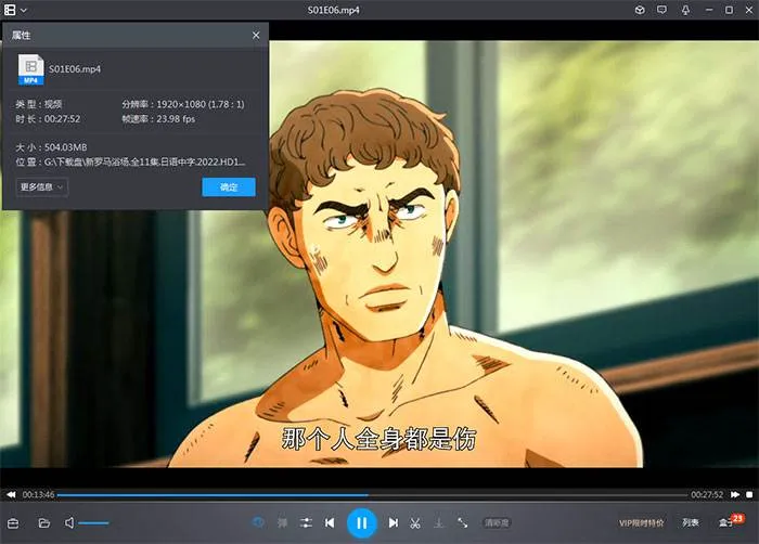Netflix奇幻动画