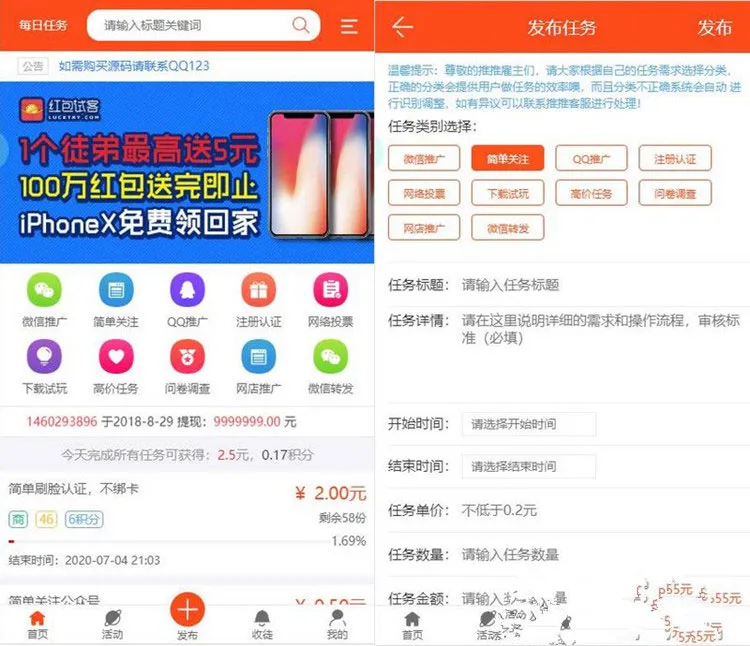 多接口支付系统
