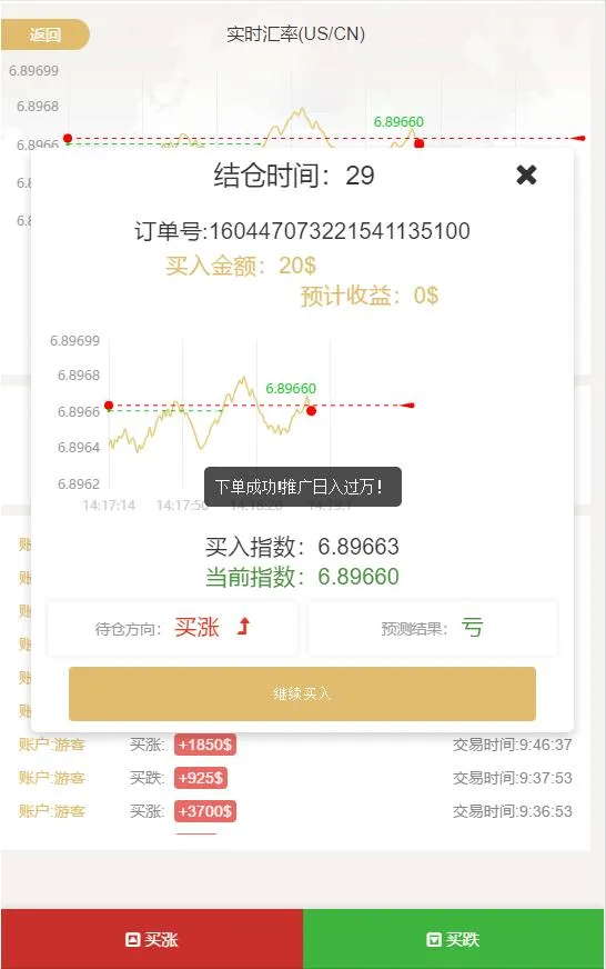 UI设计资源包
