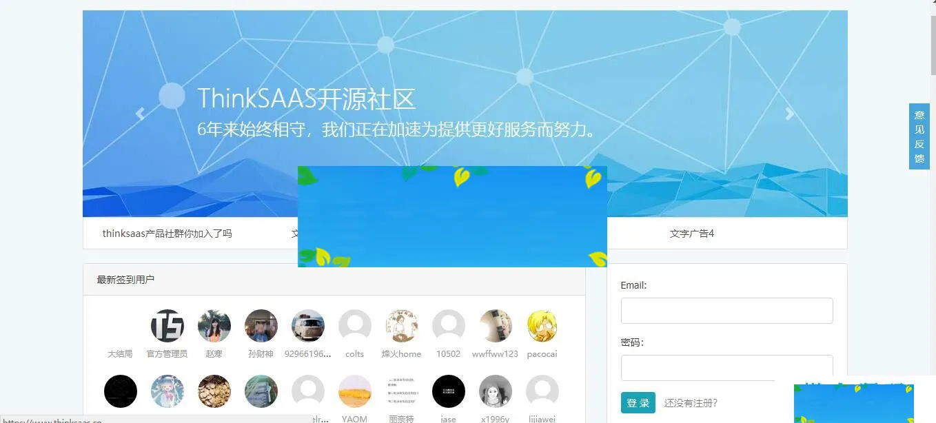 模块化社区系统扩展方案