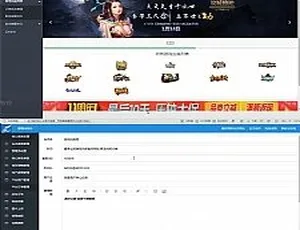 萌乐游戏代练系统PHP源码 V2.0 完整可运营版