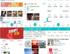 点微西瓜同城分类信息Discuz插件全套打包（35款一键安装）-蓝海网