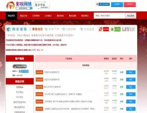 八爷亲测：3月首发彩虹发网全功能+优云宝同款模板-蓝海网