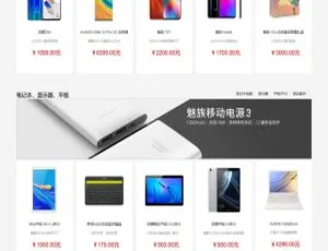 5vShop商城系统v2.5.5全新发布 高效电商解决方案精美影视在线播放系统源码 多功能后台管理工具