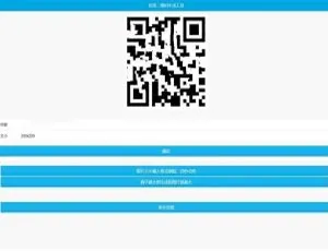 纯PHP在线二维码生成工具 免接口一键生成
