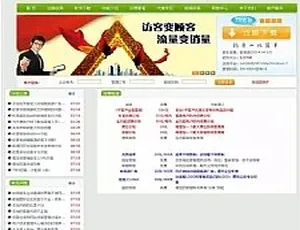 PHP MySQL多用户在线客服系统源码 完整前后台商业版华科内容管理系统v5.6 多端适配版