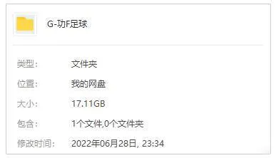 国粤双语高清
