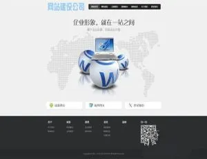 ThinkPHP二次开发实战：企业级网站建设定制源码-蓝海网