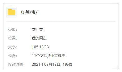 琼瑶经典珍藏版