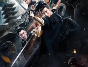 2017 大明锦衣卫2 国语中字 HD720P-蓝海网