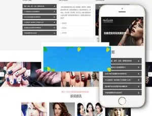 织梦DedeCMS响应式美容美发养生连锁企业网站模板 手机端自适应-蓝海网