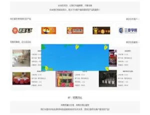 家具商城网站源码-响应式企业电商平台定制开发