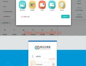 Hishop移动云商城3.4 支持APP小程序 社区多门店O2O系统织梦DedeCMS茶文化企业网站模板-手机移动端自适应