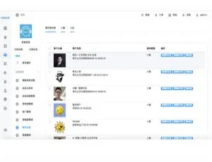 新麦智能客服CRM系统v1.6.5企业版-蓝海网