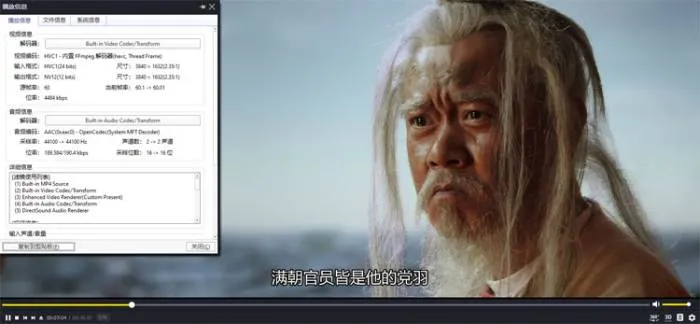 曹盾 4K国语中字