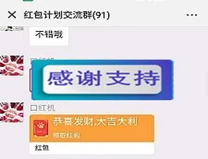H5聊天室微信红包群聊系统源码-蓝海网