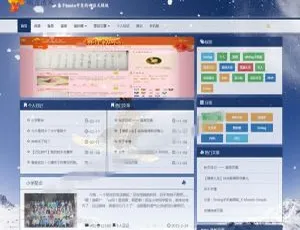 Emlog响应式个人博客主题-自适应PC手机端模板