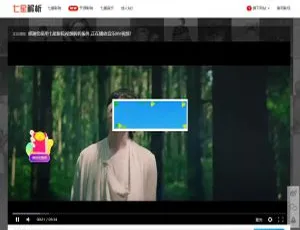 PHP二次开发 七星全网VIP视频解析源码