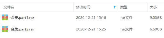 交通警示综艺