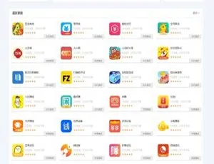 手赚APP应用平台源码 手机版软件推广赚钱模板 同步数据牧场养牛游戏系统：积分商城+抽奖+会员特权 区块链开发源码苹果免签在线iOS封装 一键分发平台源码 fir二开App封装解决方案