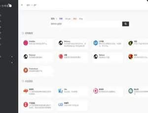 WebStack WordPress主题：设计师网址导航模板