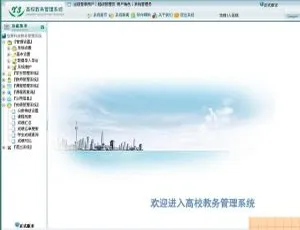 优索学生成绩管理系统 9.2.4版本-蓝海网