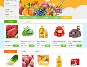 农产品水果生鲜电商系统 ecshop3.6在线商城解决方案