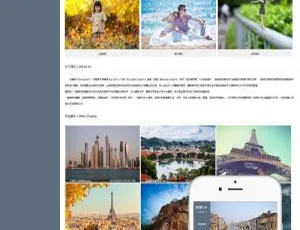 摄影博客网站源码 织梦CMS响应式设计 手机电脑自适应模板微信QQ防红PHP开源代码