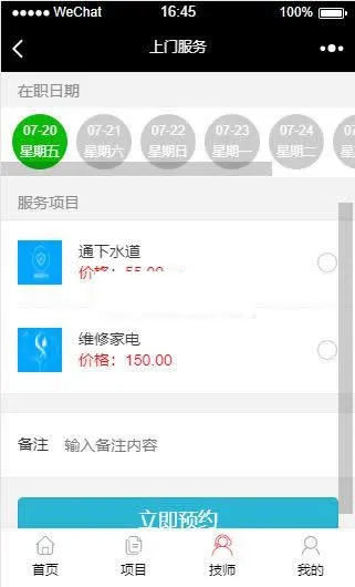 进云JYS系统