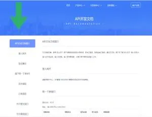 柒上支付个人免签系统：整合多平台代理支持与安装指南 一站式解决方案