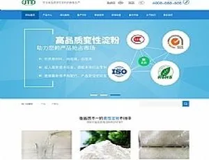 响应式淀粉原材料销售网站源码-织梦模板2020支付宝免签支付系统源码 免挂机即时到账自动收款