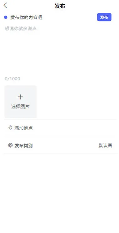 ThinkPHP社区程序源码
