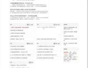 EBCMS易贝管理系统v1.2.1电动伸缩门卷闸门网站源码 织梦模板 移动端适配