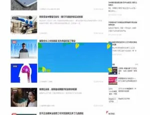 92game帝国CMS开发极客网同款响应式科技新媒体平台源码集成火车头采集-蓝海网