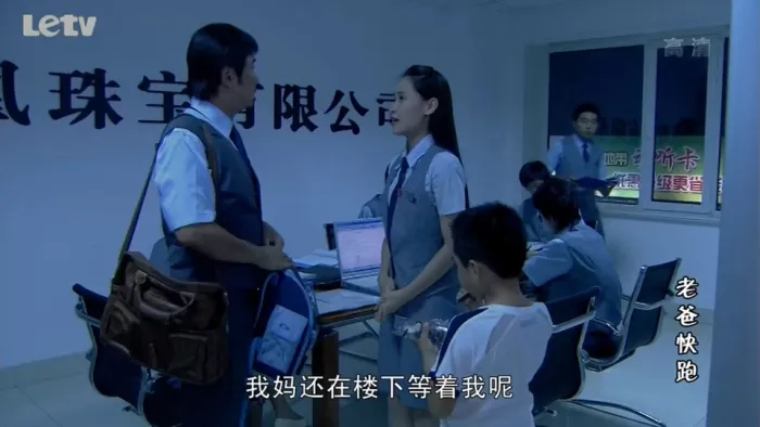 老爸快跑徐峥励志电影