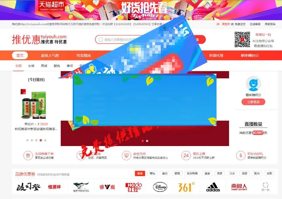 移动端自适应系统源码