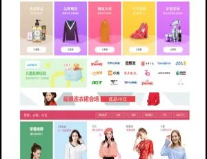 大商创开源版v2.0发布：企业级微商城微分销系统，支持多商户B2B2C及加盟代理-蓝海网