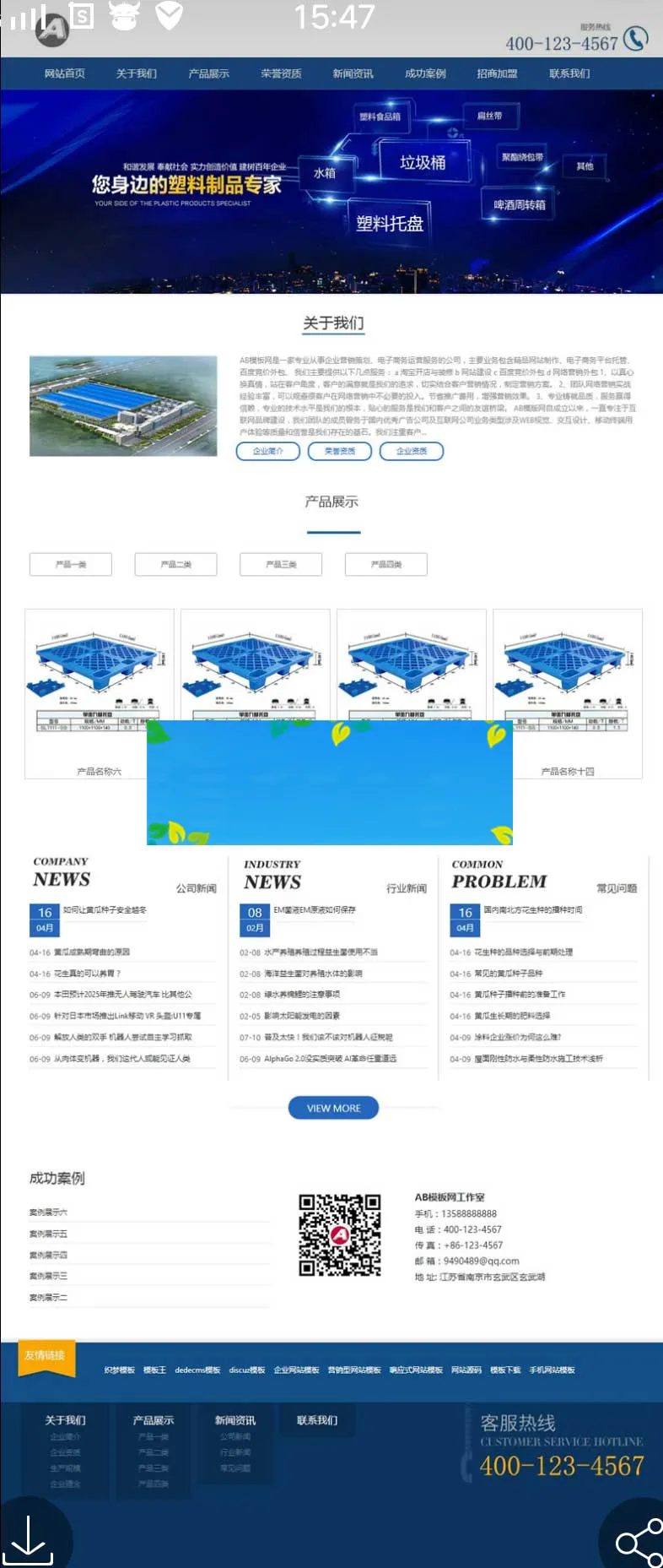 SEO优化DedeCMS建站方案