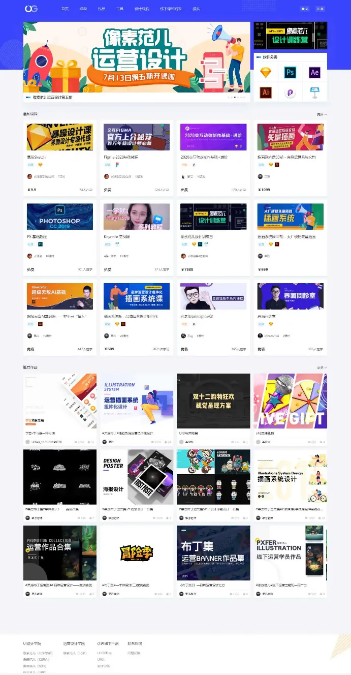 SEO优化博客主题
