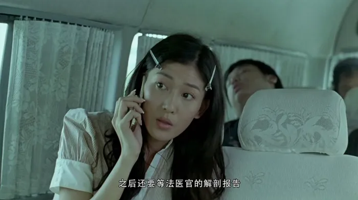 森冤 舒淇 郑伊健