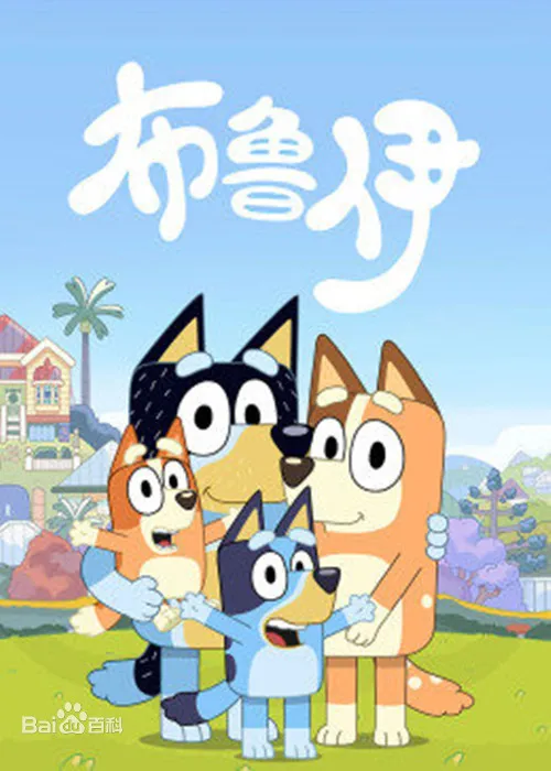 中文版全52集