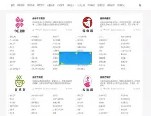 2020聚合搜索V5.0泛目录站群PHP源码安装教程