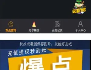 H5火箭大逃亡：11月财富翻倍攻略 特派支付对接+免公众号搭建教程Emlog建站教程与网站模板下载智能无人机响应式网站模板 HTML5飞行器手机适配源码Thinkphp5手机端威客任务平台 全新UI支持投票任务发布