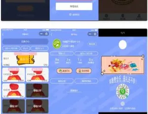 在线答题微信小程序开发|自助搭建流量主变现系统-蓝海网