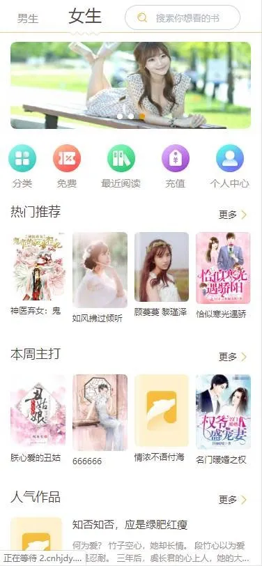 支付APP打包方案