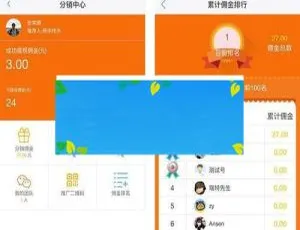 云分销系统V2.9.3版 功能模块开发指南-蓝海网
