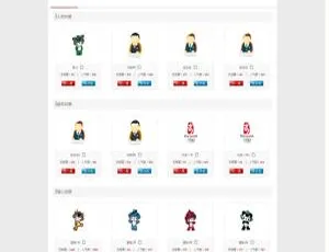 活动投票评选系统2022专业版-蓝海网